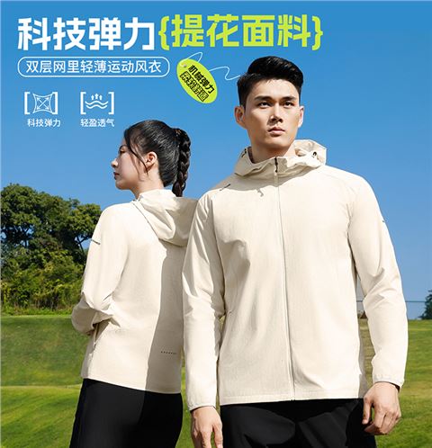 时尚双层风衣