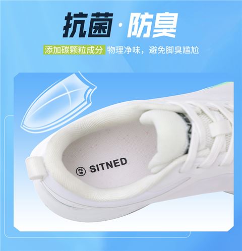 慢跑运动鞋
