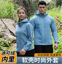 软壳时尚外套 26689/26690