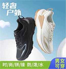 轻奢杏耀鞋 X33836