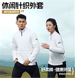 休闲针织外套 W399123/W399124