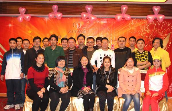 2014年深圳杏耀同乐年会