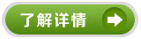 了解杏耀运动服详情