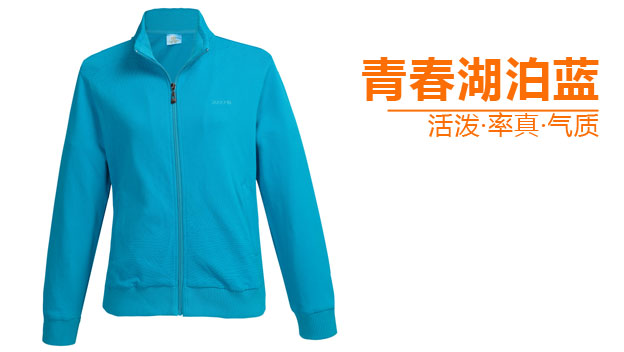 杏耀运动套装女秋图片