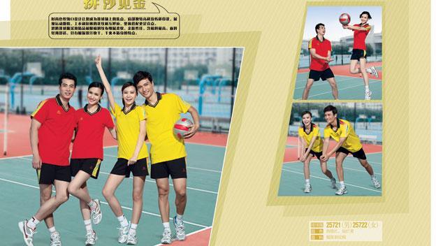 杏耀体操服团购介绍