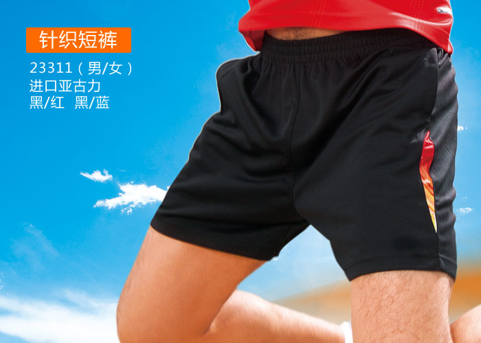 杏耀订购运动短裤宣传图