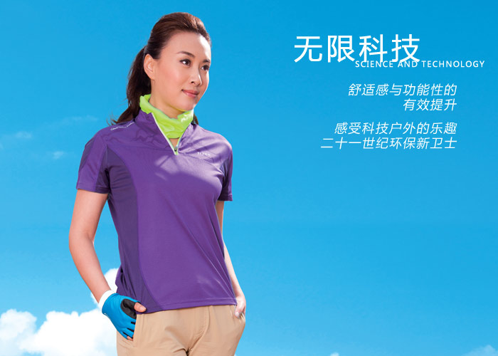 夏季杏耀短袖T恤模特的穿着展示
