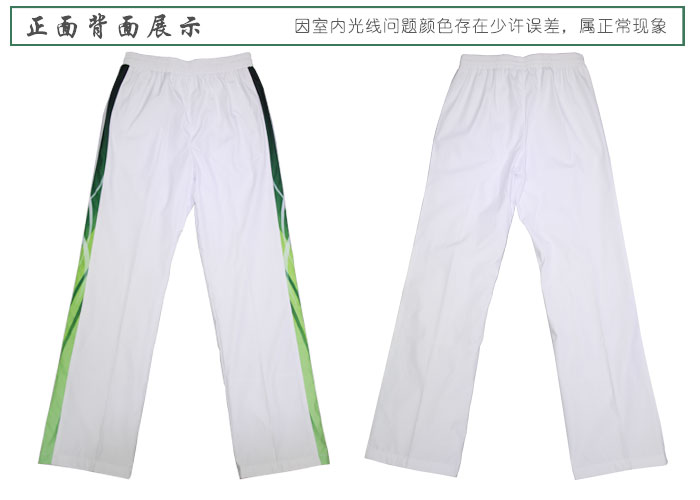 杏耀运动裤男款正反面