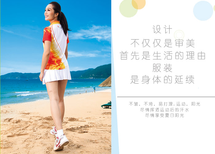 杏耀定做T恤衫的亮点