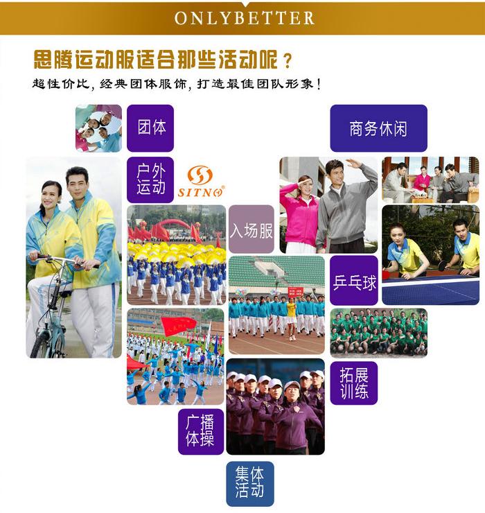 杏耀黑色运动裙厂家