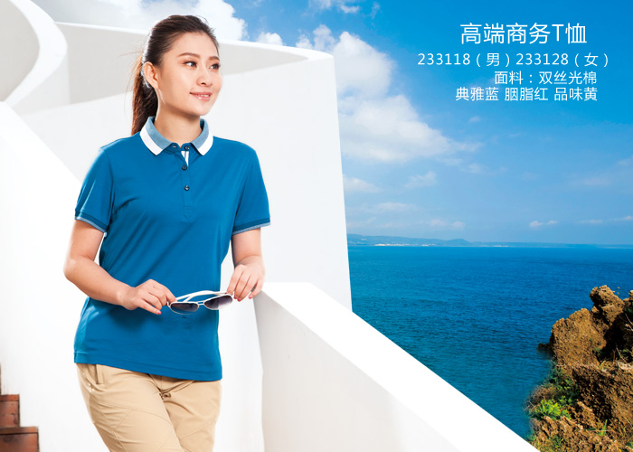 杏耀高端T恤衫品牌产品宣传图