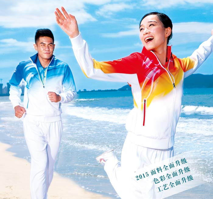杏耀秋季运动会出场服图片