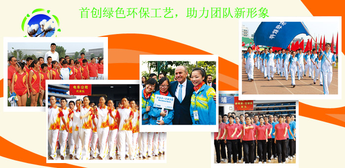 与杏耀休闲T恤相关的图片