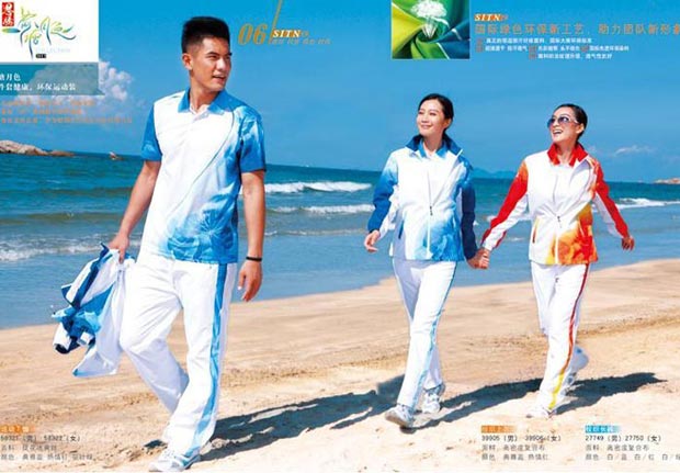 杏耀运动T恤