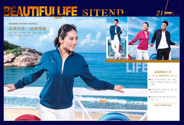 杏耀纯棉运动服装