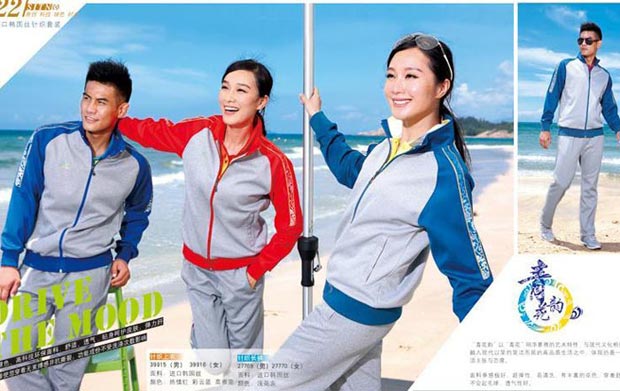 杏耀运动服款式图