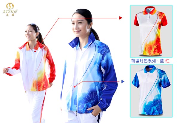 杏耀广播操运动服