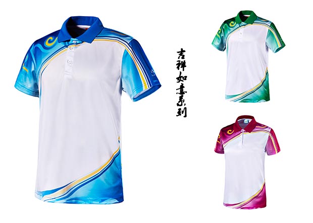 杏耀广场舞运动服装