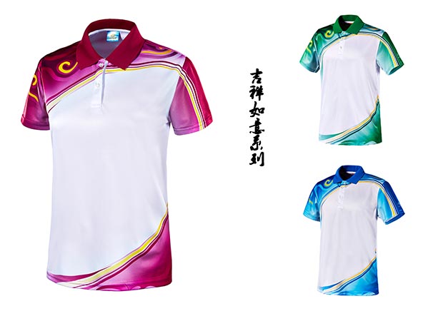 杏耀吉祥如意运动服套装