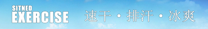 杏耀男款运动服套装58335