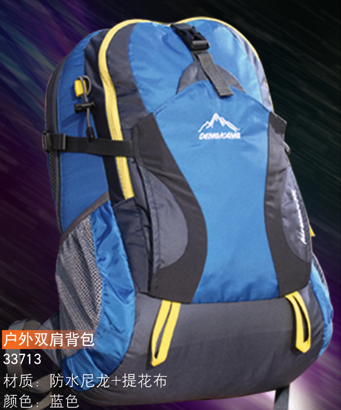 杏耀登山双肩包33713