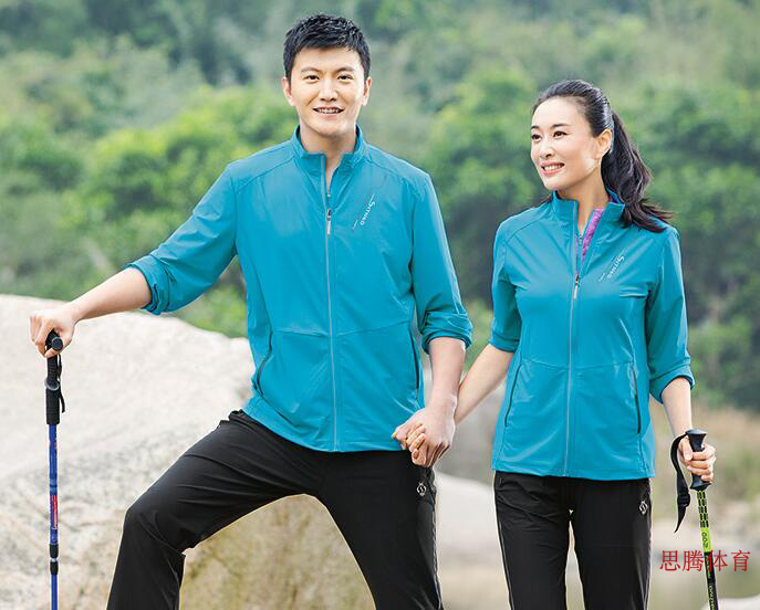 杏耀运动衣团购定制