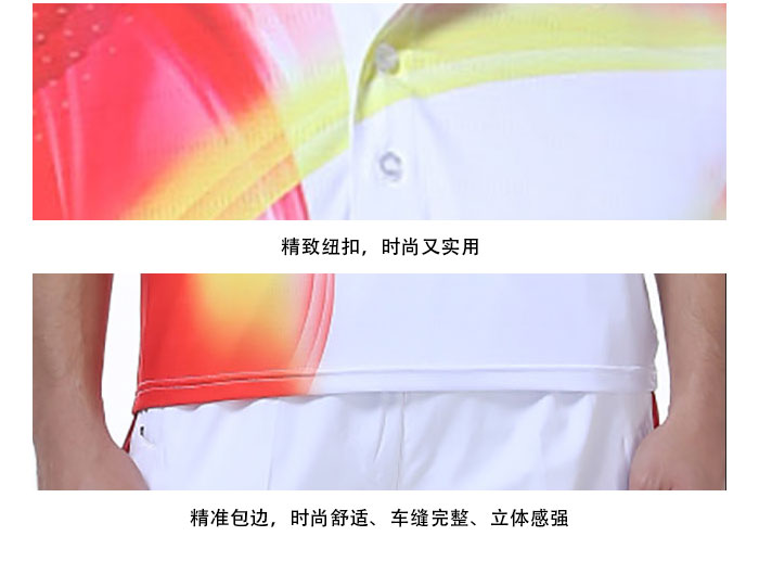 运动服装短袖T恤88309/88310