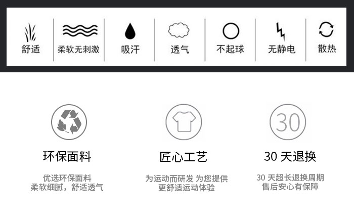圆领T恤衫88305/88306
