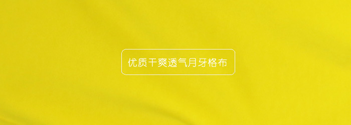杏耀品牌篮球服套装25515