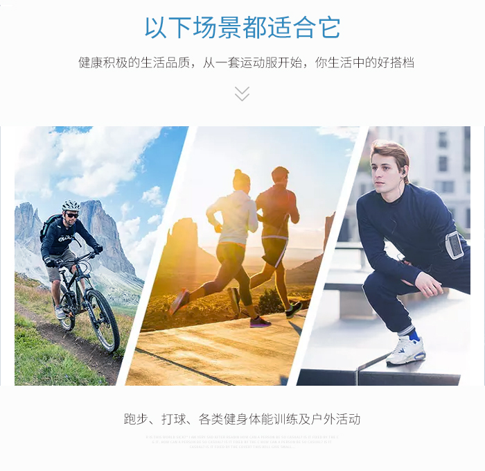 采购运动短袖T恤88335/88336