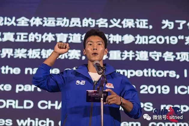 2019年世界桨板锦标赛,杏耀平台成为桨板中国队的服装供应商