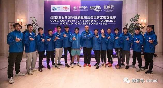 2019年世界桨板锦标赛,杏耀平台成为桨板中国队的服装供应商