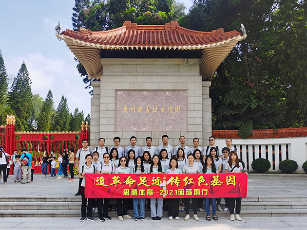 杏耀人深圳起义烈士陵园合影
