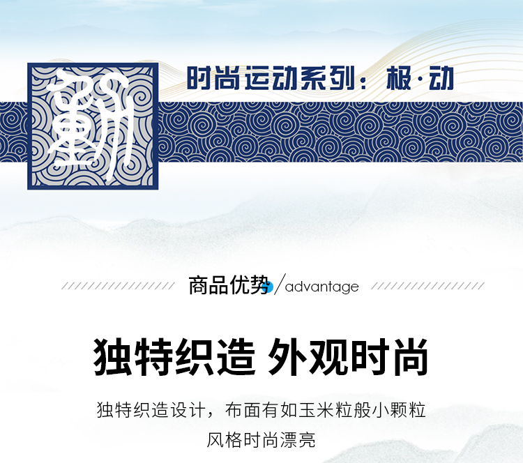 秋季外套 秋季外套