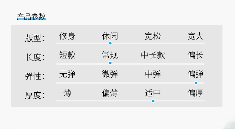 杏耀运动衣 杏耀运动衣