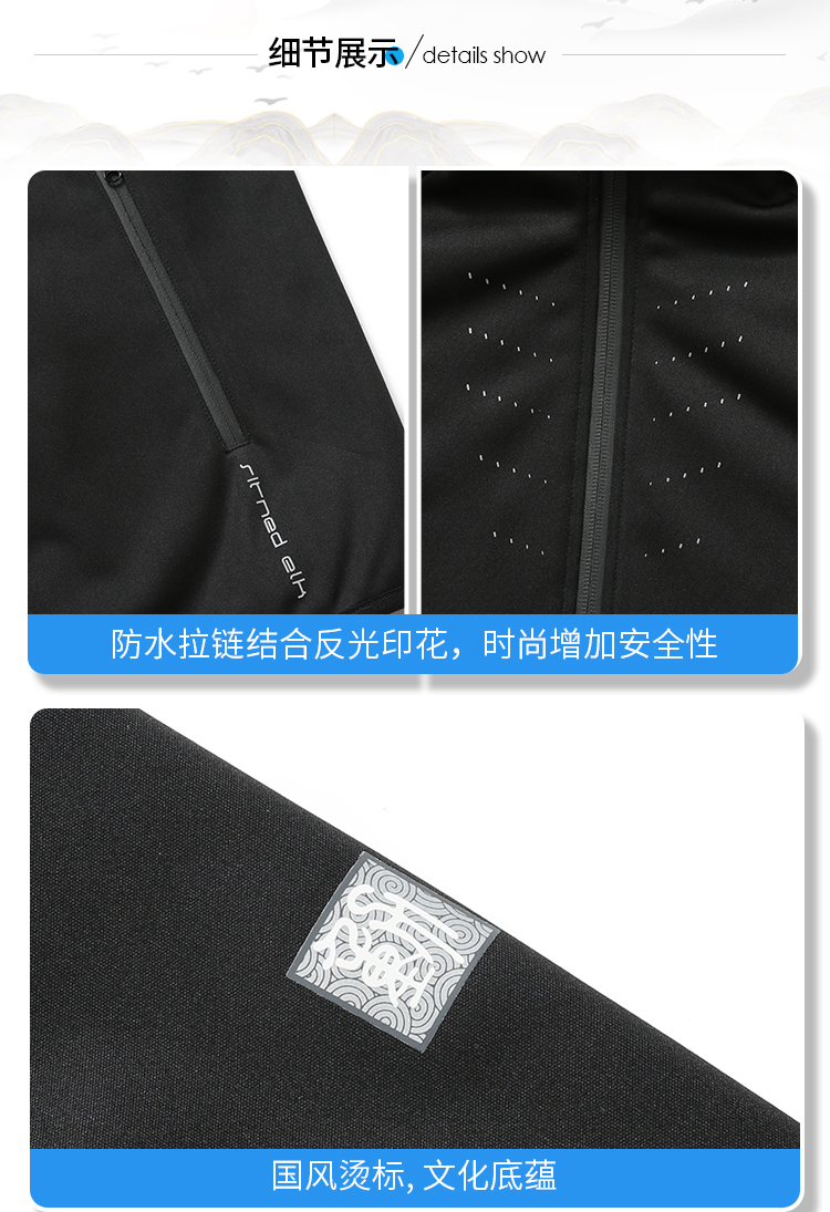 秋款外套 秋款外套