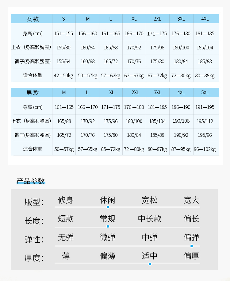 运动外套衫工厂 运动外套衫工厂