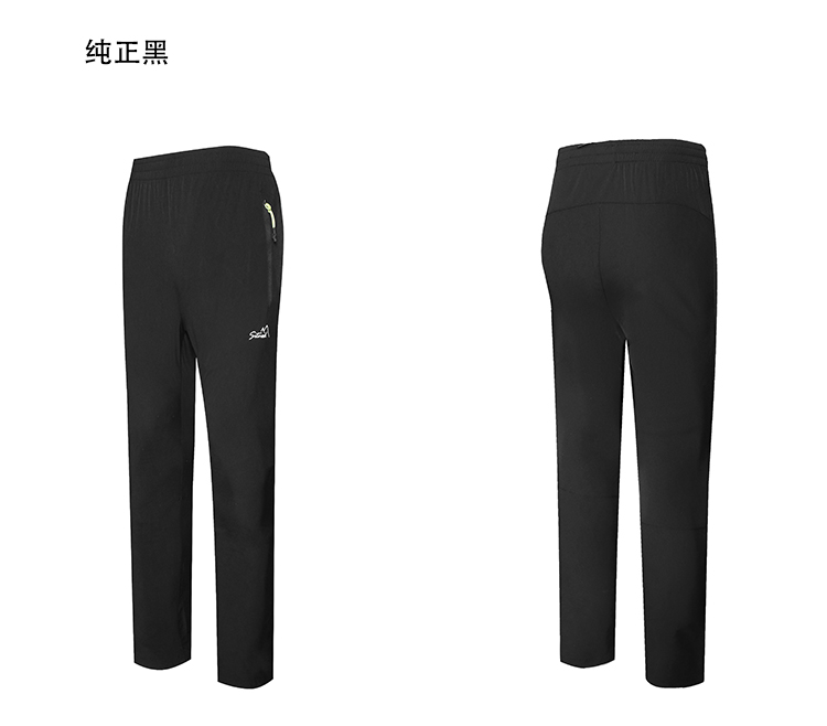 杏耀长裤生产厂家 杏耀长裤生产厂家