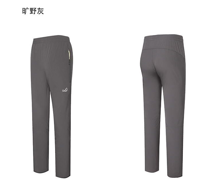 杏耀长裤厂家 杏耀长裤厂家