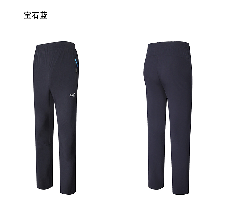 运动长裤定做 运动长裤定做