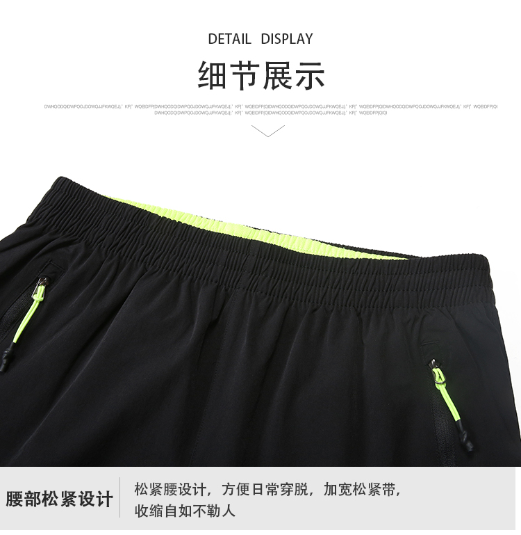 运动长裤定制 运动长裤定制
