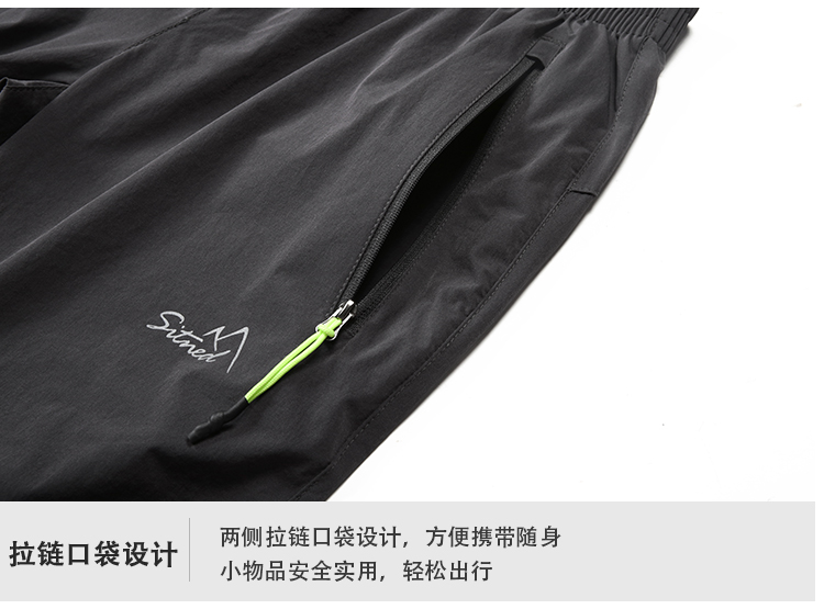 运动长裤厂家 运动长裤厂家
