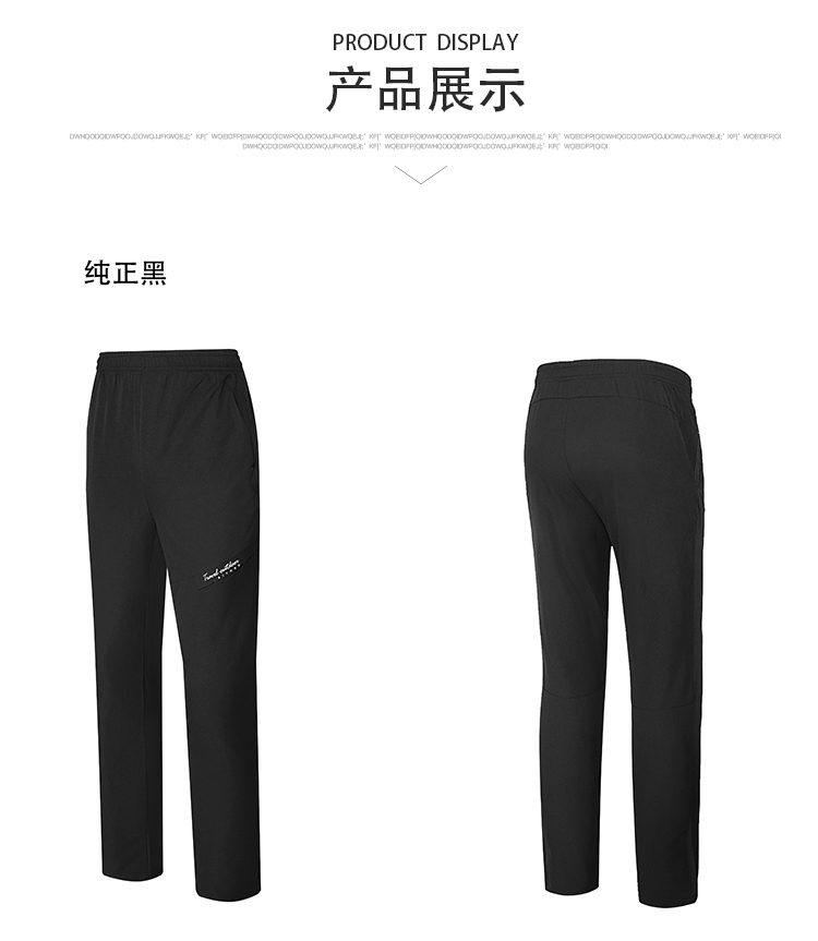 运动长裤厂家 运动长裤厂家