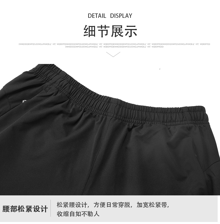 运动长裤厂 运动长裤厂