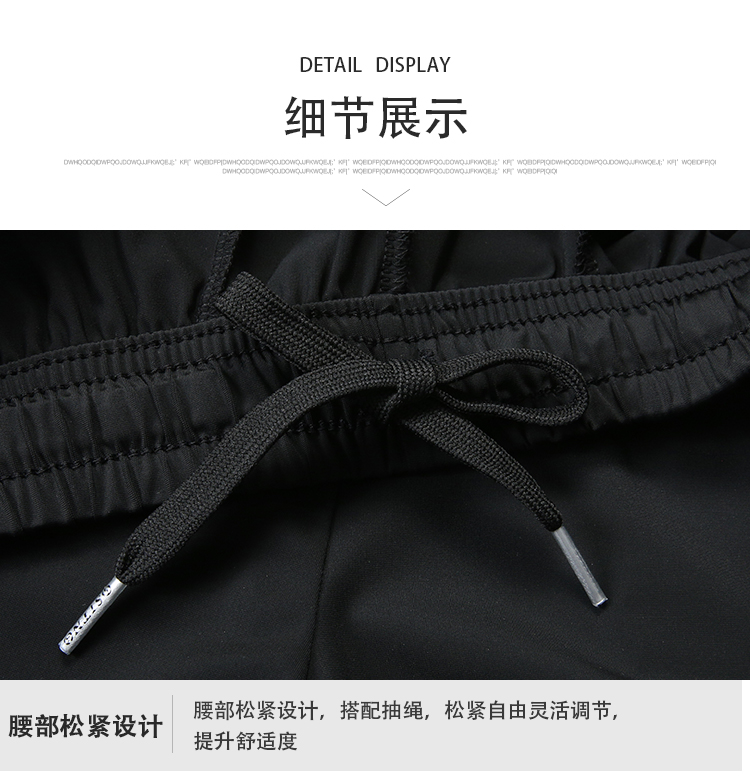 运动长裤生产厂家 运动长裤生产厂家