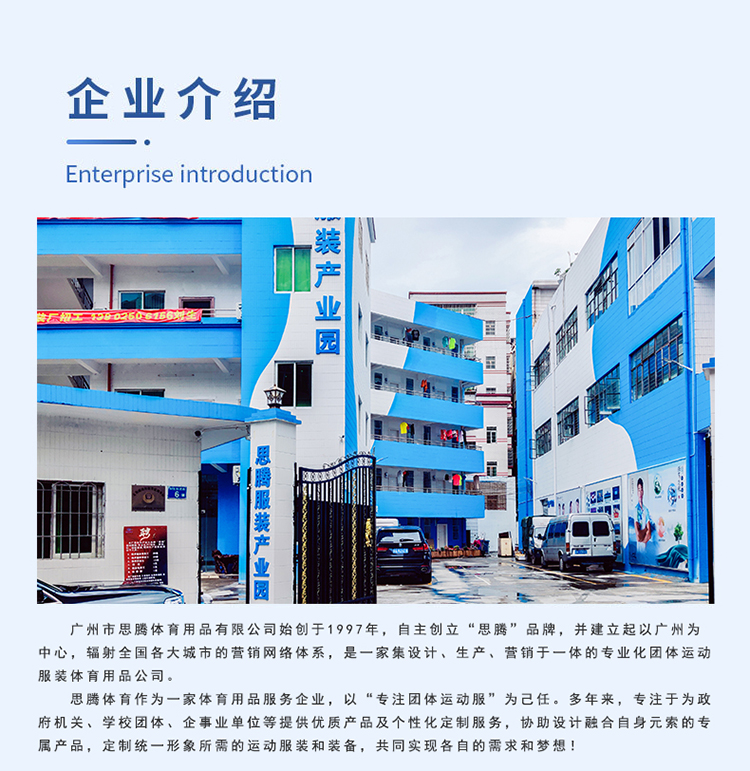运动裤厂家 运动裤厂家