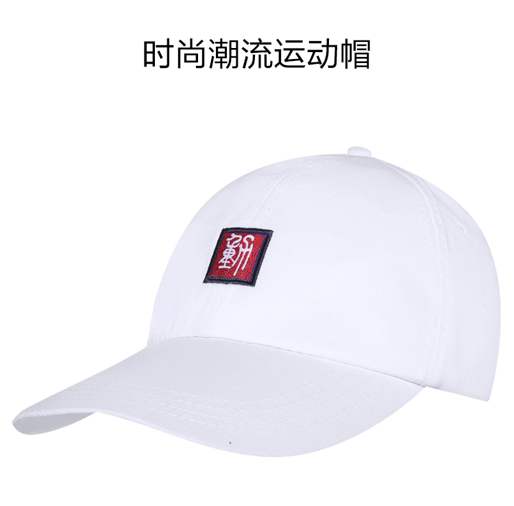运动帽定做厂家