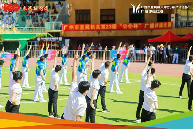 广播体操比赛服装生产