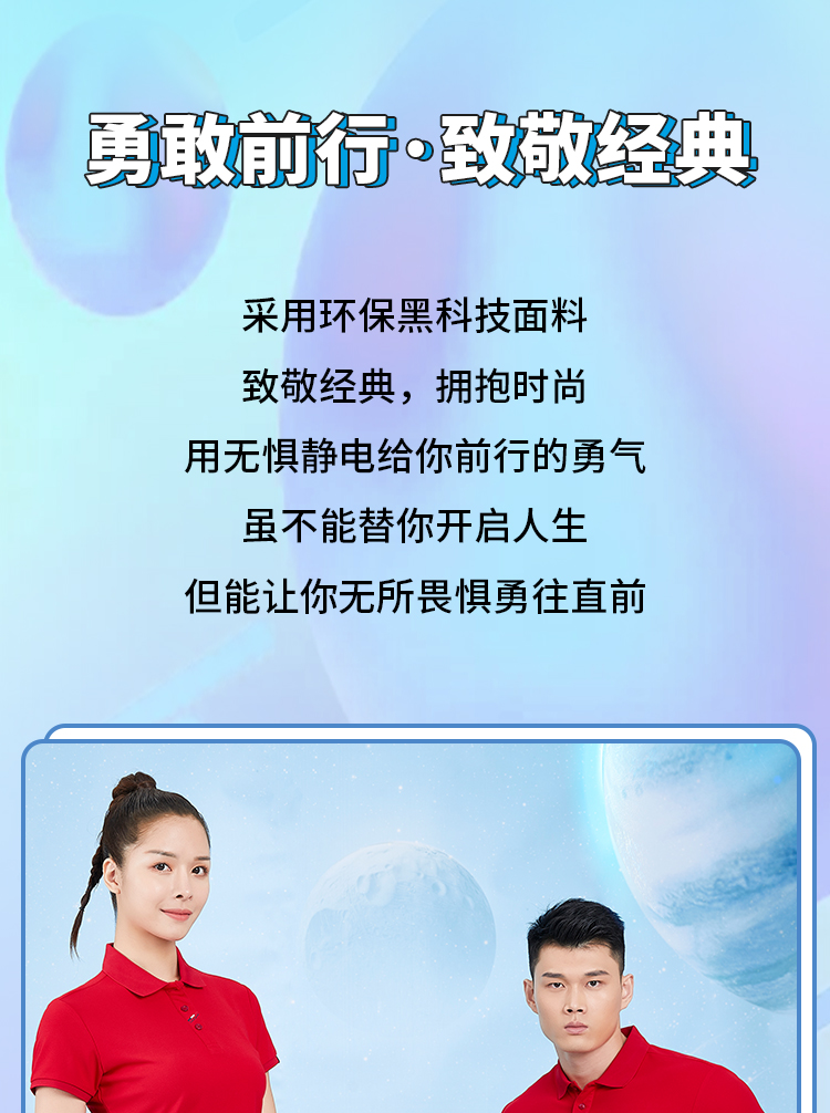 运动t恤衫 运动t恤衫
