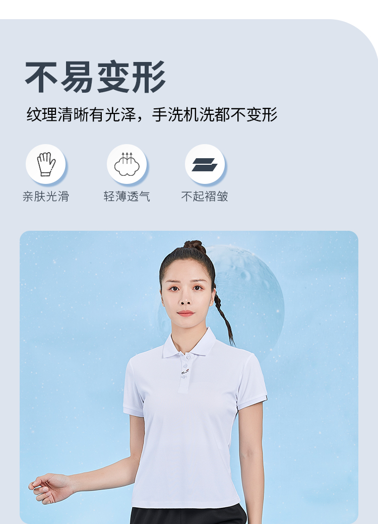 t恤衫定制 t恤衫定制